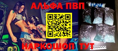 мефедрон Азнакаево