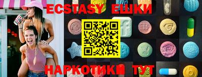 стафф Абакан