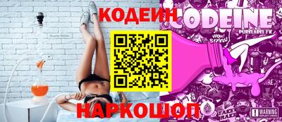 стафф Абакан
