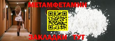 мефедрон Азнакаево