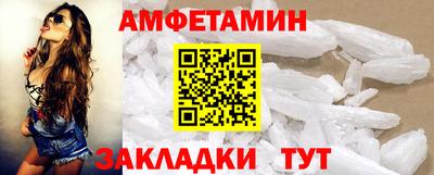 мефедрон Азнакаево