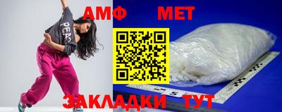 мефедрон Азнакаево