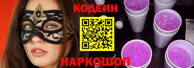 стафф Абакан