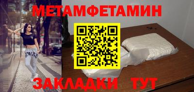 мефедрон Азнакаево