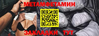 мефедрон Азнакаево