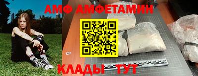 соль ск Абинск