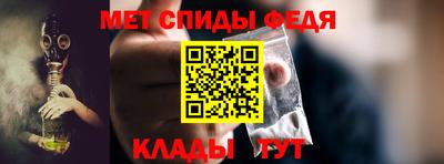 стафф Абакан