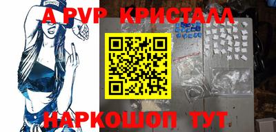 мефедрон Азнакаево