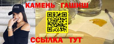 стафф Абакан