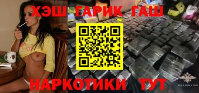 мефедрон Азнакаево
