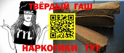 соль ск Абинск