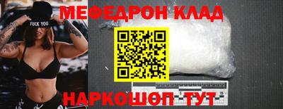 стафф Абакан