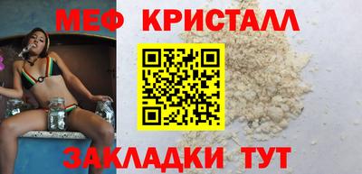 стафф Абакан