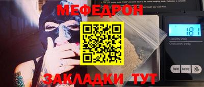 стафф Абакан