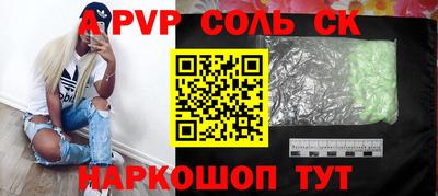 мефедрон Азнакаево