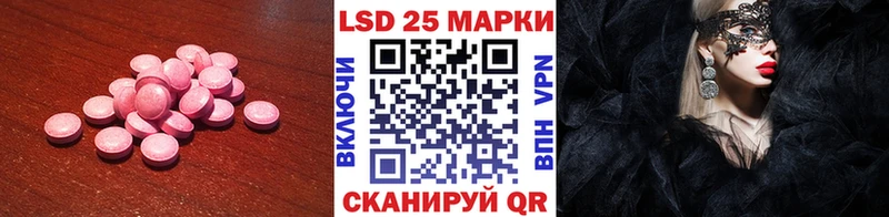 LSD-25 экстази ecstasy  KRAKEN   Ангарск  что такое  