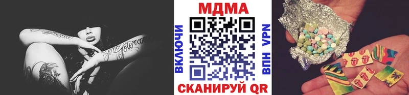 MDMA Molly  сайты даркнета состав  Ангарск 