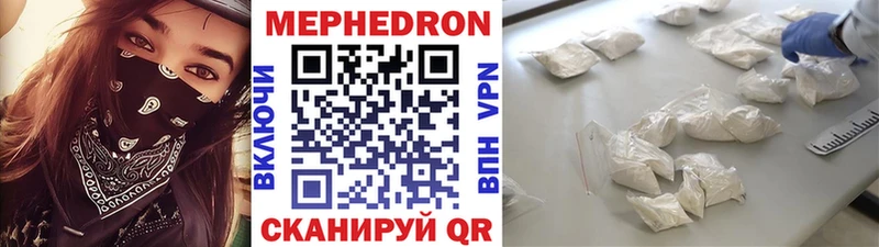 МЯУ-МЯУ мука  Ангарск 