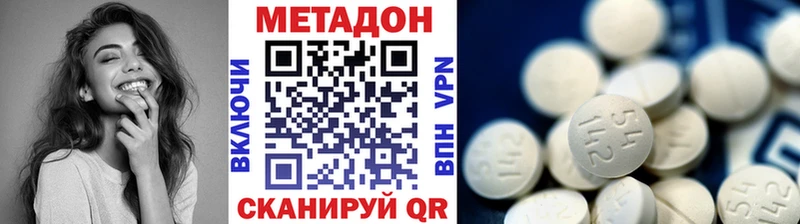 Метадон белоснежный KRAKEN ссылка Ангарск