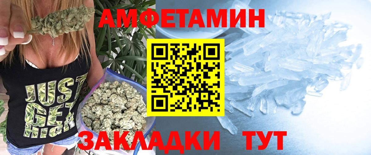 Метамфетамин винт  Вход с VPN  Метамфетамин винт  Ангарск 