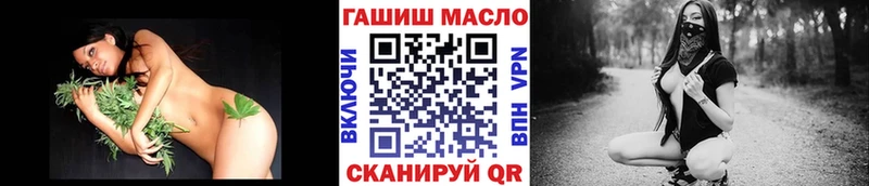 Дистиллят ТГК жижа  где продают наркотики  Ангарск 