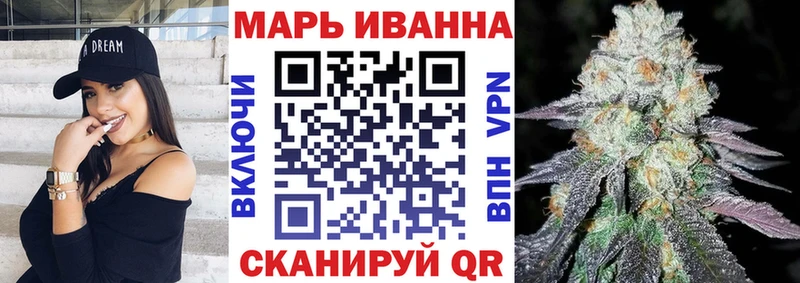 Канабис OG Kush Ангарск