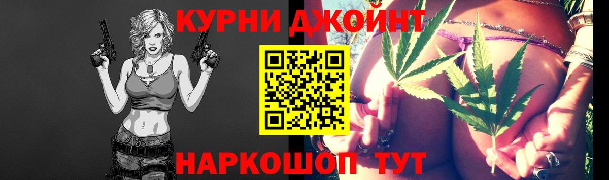 Ангарск  Канабис Bruce Banner  Бошки Шишки AK-47  Бошки Шишки план  Вход с VPN  МАРИХУАНА White Widow 